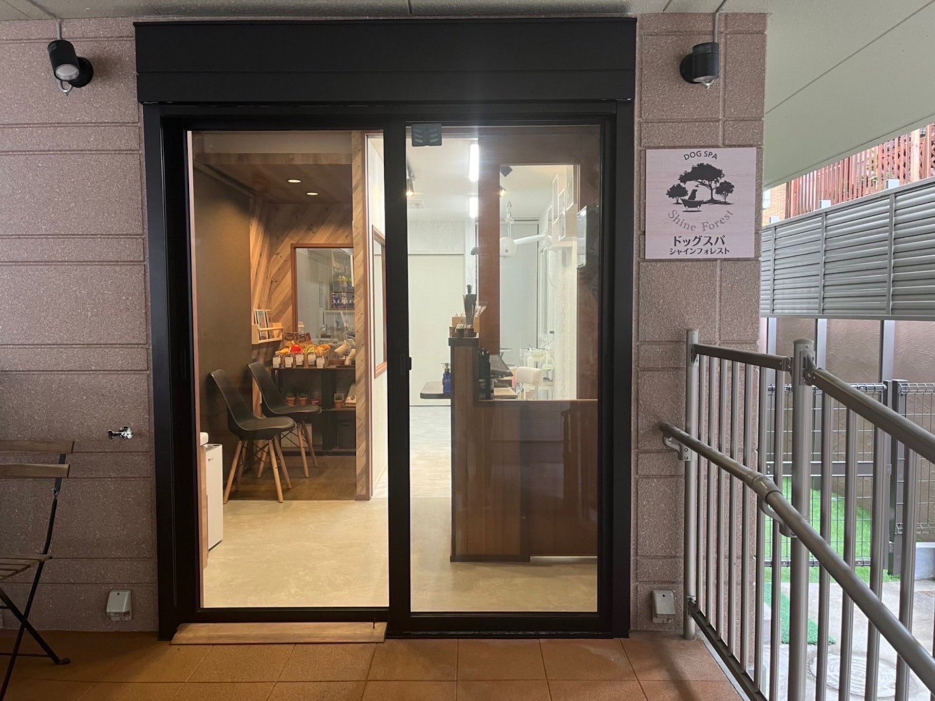 DOG SPA Shine Forest