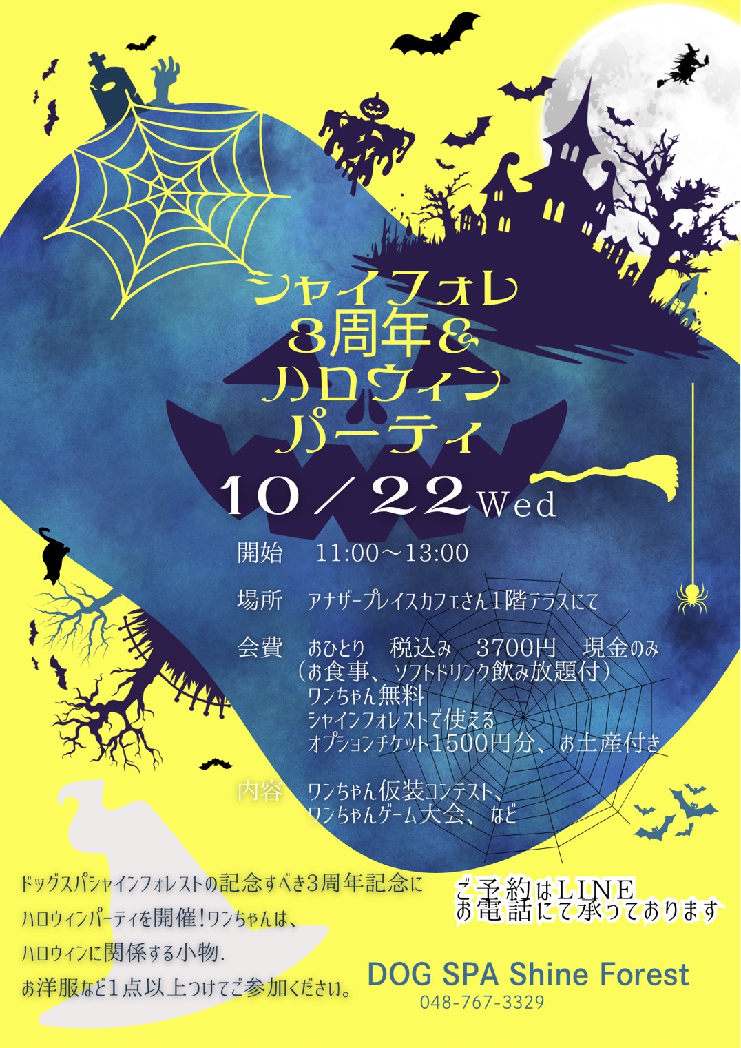 キャンペーン画像